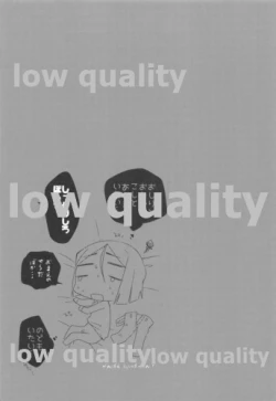 Page 28 of Omae no Master wa Sunao ni Naranai!!