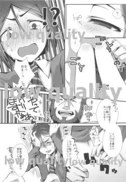 Page 6 of Omae no Master wa Sunao ni Naranai!!