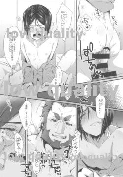 Page 21 of Omae no Master wa Hitori de Ikenai!!