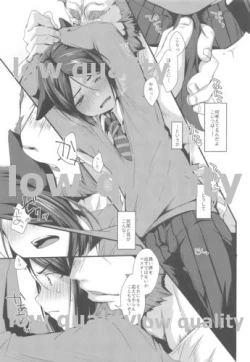 Page 8 of Kemomimi Servant wa Mate ga Dekinai!