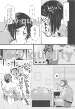 Page 35 of Omae no Master wa Sunao ni Naranai!