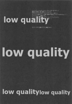 Page 57 of Omae no Master wa Sunao ni Naranai!