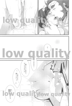 Page 66 of Omae no Master wa Sunao ni Naranai!