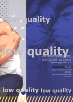 Page 68 of Omae no Master wa Sunao ni Naranai!