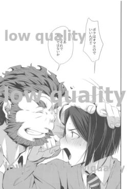 Page 24 of Horoyoi Master no Ayashikata