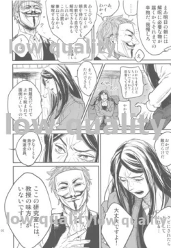 Page 100 of Belle Epoque