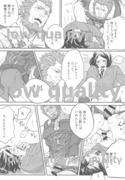 Page 13 of Belle Epoque