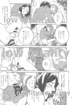 Page 15 of Belle Epoque