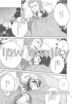 Page 17 of Belle Epoque