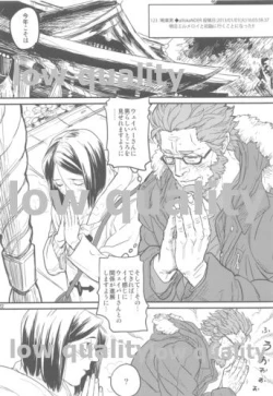 Page 20 of Belle Epoque