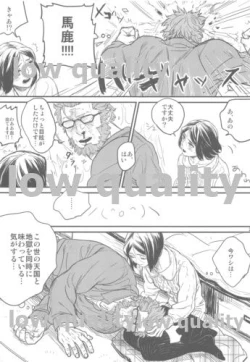 Page 25 of Belle Epoque