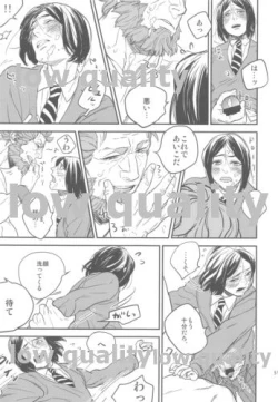 Page 49 of Belle Epoque