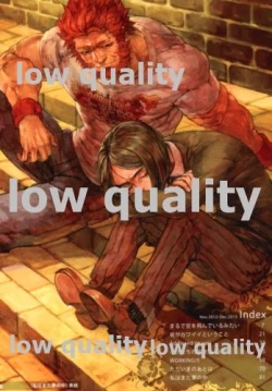 Page 4 of Belle Epoque