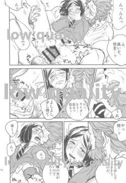 Page 54 of Belle Epoque