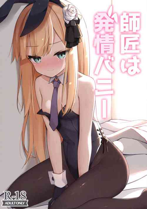 Download Shishou wa Hatsujou Bunny