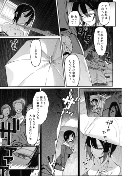 Page 6 of Shoujo no Deru Michi