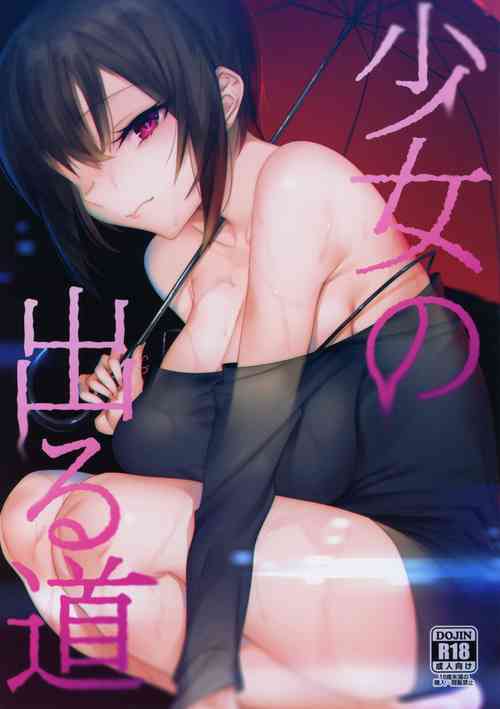 Download Shoujo no Deru Michi