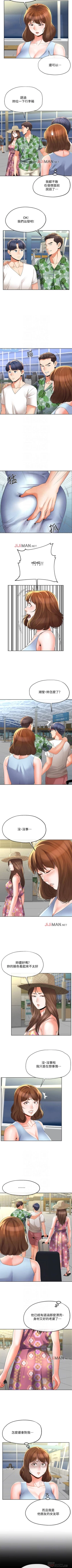 Page 102 of 【已完结】寄生夫妻（作者：Devil may cry&賢琳） 第1~25话