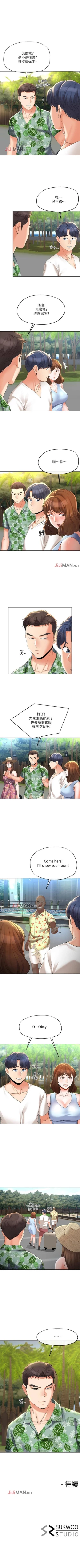 Page 104 of 【已完结】寄生夫妻（作者：Devil may cry&賢琳） 第1~25话