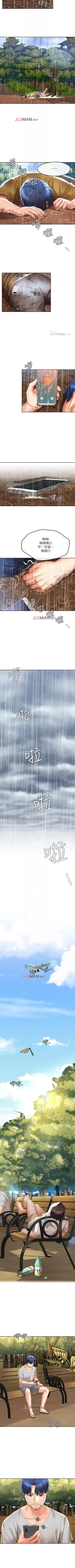 Page 155 of 【已完结】寄生夫妻（作者：Devil may cry&賢琳） 第1~25话