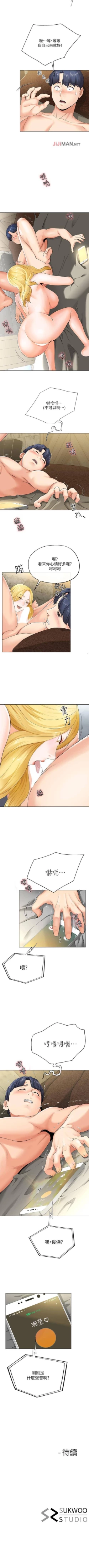 Page 22 of 【已完结】寄生夫妻（作者：Devil may cry&賢琳） 第1~25话