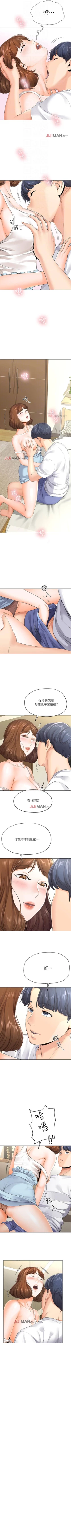 Page 27 of 【已完结】寄生夫妻（作者：Devil may cry&賢琳） 第1~25话