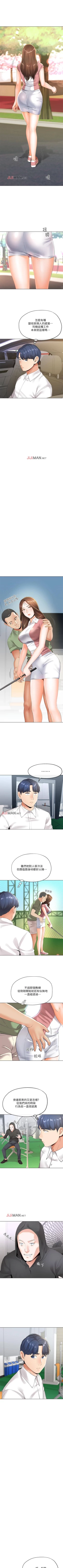 Page 41 of 【已完结】寄生夫妻（作者：Devil may cry&賢琳） 第1~25话