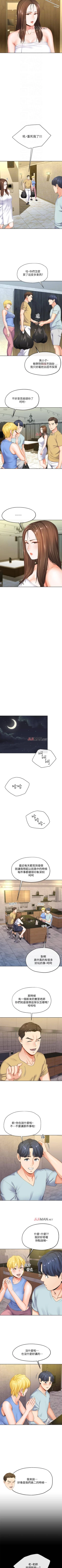 Page 54 of 【已完结】寄生夫妻（作者：Devil may cry&賢琳） 第1~25话