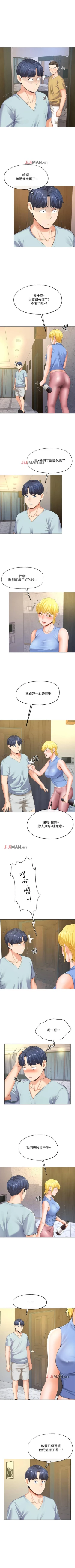 Page 62 of 【已完结】寄生夫妻（作者：Devil may cry&賢琳） 第1~25话