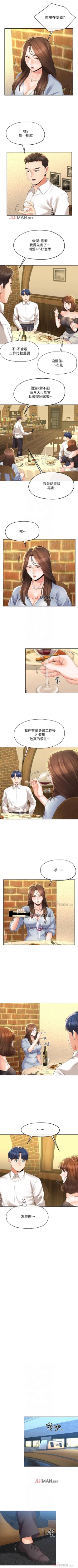 Page 89 of 【已完结】寄生夫妻（作者：Devil may cry&賢琳） 第1~25话