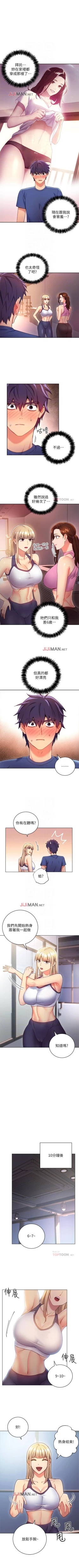 Page 114 of 【周二连载】继母的朋友们（作者：Red-A&頸枕） 第1~35话