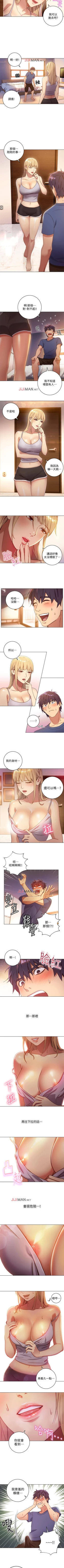 Page 12 of 【周二连载】继母的朋友们（作者：Red-A&頸枕） 第1~35话