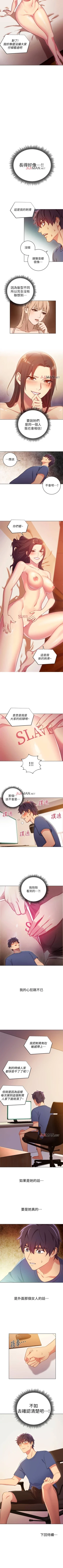 Page 21 of 【周二连载】继母的朋友们（作者：Red-A&頸枕） 第1~35话