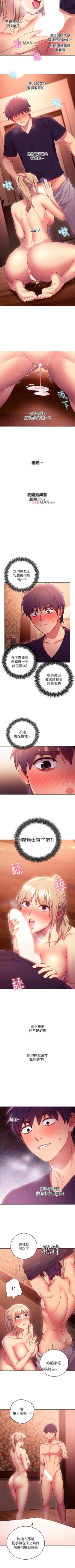 Page 69 of 【周二连载】继母的朋友们（作者：Red-A&頸枕） 第1~35话