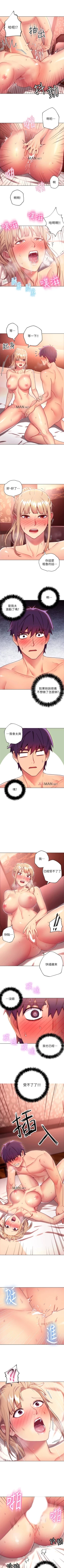 Page 75 of 【周二连载】继母的朋友们（作者：Red-A&頸枕） 第1~35话