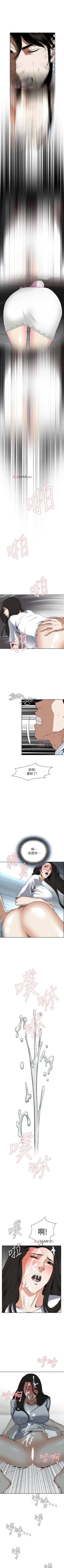 Page 102 of 【周二连载】偷窥（作者：李乙 & 經文旗） 第1~90话