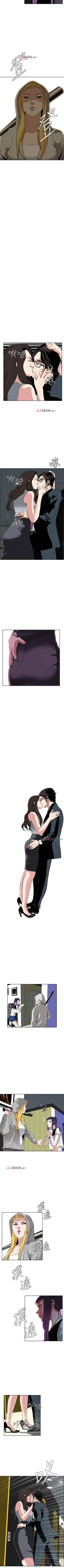 Page 202 of 【周二连载】偷窥（作者：李乙 & 經文旗） 第1~90话