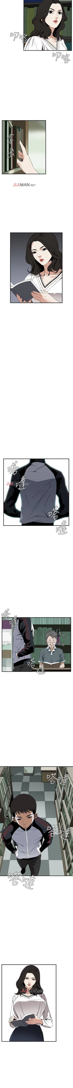 Page 284 of 【周二连载】偷窥（作者：李乙 & 經文旗） 第1~90话