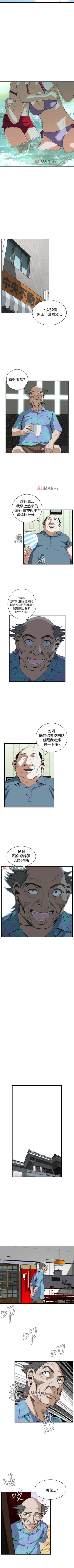 Page 422 of 【周二连载】偷窥（作者：李乙 & 經文旗） 第1~90话