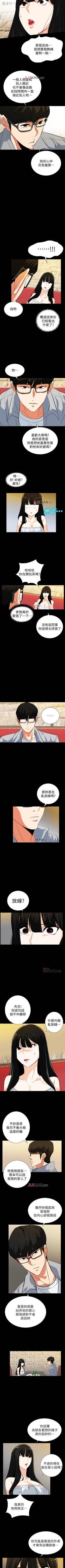 Page 102 of 【已完结】隐密的诱惑（作者：陶冶） 第1~30话
