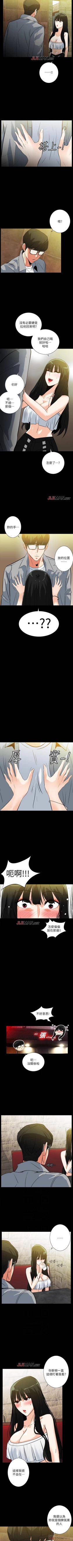 Page 109 of 【已完结】隐密的诱惑（作者：陶冶） 第1~30话