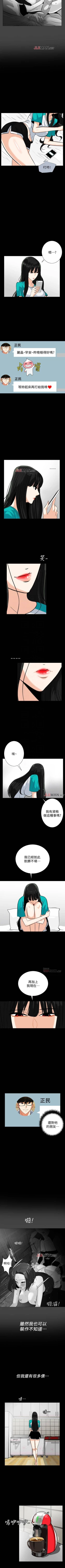 Page 119 of 【已完结】隐密的诱惑（作者：陶冶） 第1~30话
