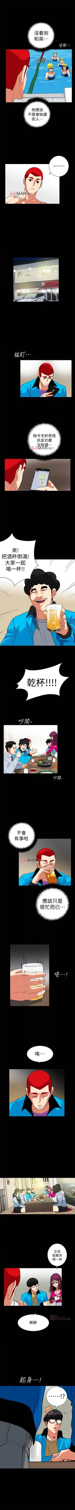 Page 143 of 【已完结】隐密的诱惑（作者：陶冶） 第1~30话