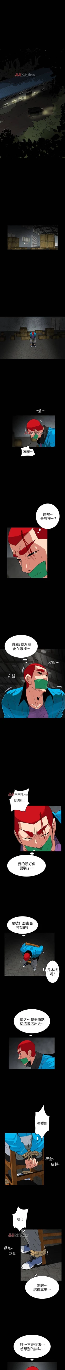 Page 147 of 【已完结】隐密的诱惑（作者：陶冶） 第1~30话