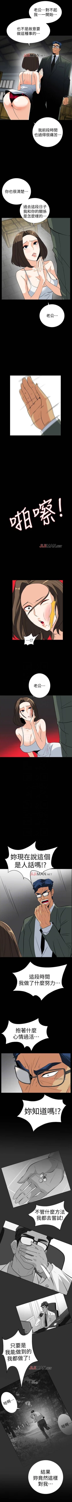 Page 154 of 【已完结】隐密的诱惑（作者：陶冶） 第1~30话