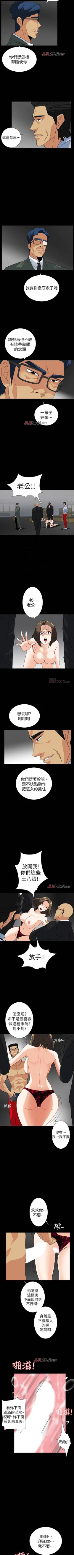 Page 156 of 【已完结】隐密的诱惑（作者：陶冶） 第1~30话