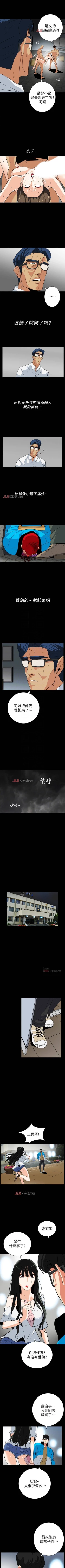 Page 161 of 【已完结】隐密的诱惑（作者：陶冶） 第1~30话