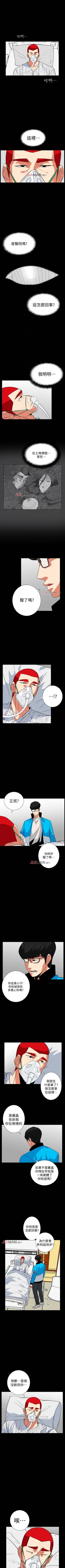 Page 169 of 【已完结】隐密的诱惑（作者：陶冶） 第1~30话