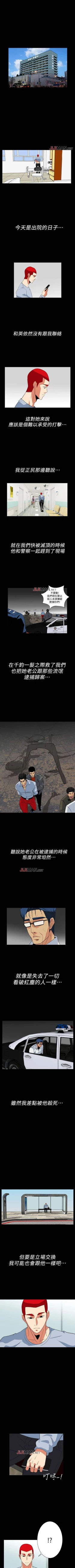 Page 171 of 【已完结】隐密的诱惑（作者：陶冶） 第1~30话