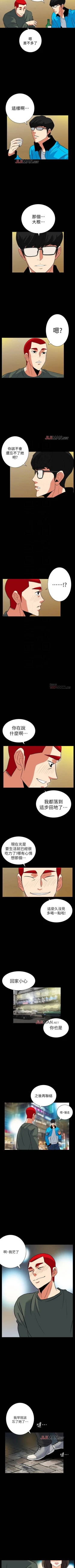 Page 174 of 【已完结】隐密的诱惑（作者：陶冶） 第1~30话